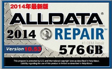 2014 Alldata 10.53 सॉफ़्टवेयर हार्ड डिस्क